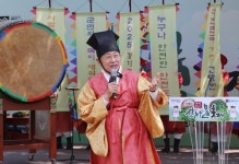 경기대표관광축제 ‘양평용문산 산나물축제’ 역대급 풍성