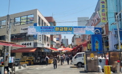 [기장군] 가정의 달 맞아 기장시장 온누리상품권 환급행사 진행 외