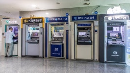 올해 5대 은행 금융사고액 857억 원…지난해 피해금액 절반 넘겨