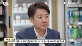 SNL만 빼곤 몸 사리기…정치의 계절에도 실종된 정치 풍자 방송