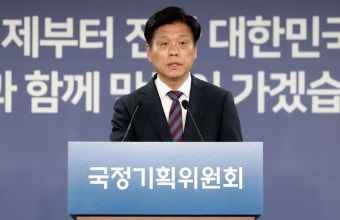 국정기획위, 국민 의견 수렴해 직접 정책 제안 받는다