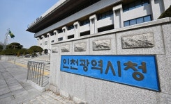체험 관광 여기 어때? 오늘 문득, 인천9경으로 초대