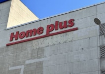 홈플러스 신내점 매각 대금으로 메리츠 대출금 일부 조기 상환