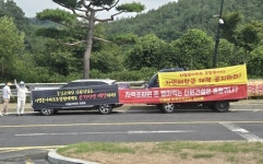 “공사 지연금 배상하라” 가평디엘본아파트 조합원들 항의 시위