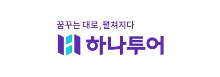 하나투어, 여행수요 둔화에도 2분기 호실적 거둔 이유