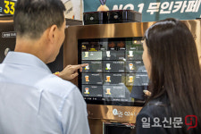 비피(BP)무인카페 | '대세는 무인 카페'