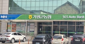 가평군 농협, 폭우 피해 농가에 쌀 지원…“함께 극복하자”