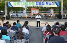 [기장군] 어르신 쉼터 ‘방곡1·3 경로당’ 개소식 외