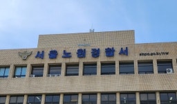 수건으로 입 막고… 노원구서 출근길 이웃 성폭행하려던 50대 구속