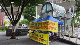 온병원 “병원 앞 시위 중단해 달라” 가처분 신청