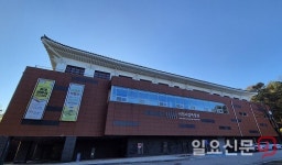 이천시립박물관, 부실 운영으로 공립박물관 평가인증 연속 ‘탈락’