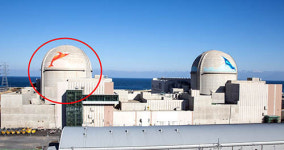 한울본부, 신한울1호기 제2차 계획예방정비 완료…100% 출력 도달