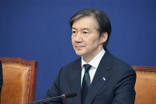 조국 