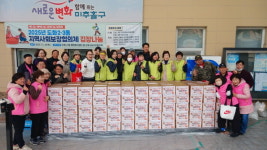 미추홀구 도화2·3동 지역사회보장협의체, 취약계층·경로당에 김장김치 244박스 전달