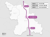 용인특례시, 세종포천고속도로 동용인IC 신설 본격화
