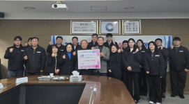 ㈜창보종합건설, 미추홀구 소외계층 위해 성금 500만 원 기부