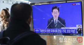 이재명 대통령 신년기자회견 방송을 지켜보는 시민