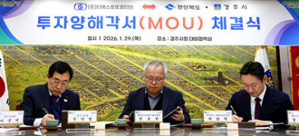 [경주시정] 352억 규모 전기차 부품 공장 유치 外