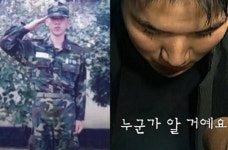 죽어도 죽이지 않았다 대구 장미비디오 사건 무기수 이민형, 28년 만에 재심 청구