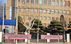 부산 향토기업 동성케미컬, 구조조정 갈등 격화한 까닭