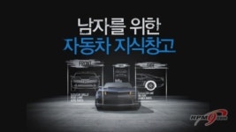 헨켈 테로손, 더벙커로 기술력 알린다