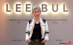 현대차, 설치미술가 이불전 개최