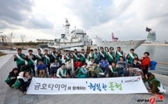 금호타이어, 중증장애인 대상 사회체험 활동 이어가