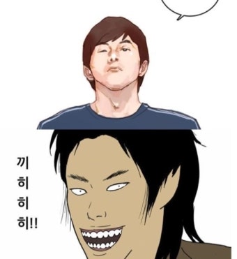 박태준과 기안84, 웹툰으로 디스? 