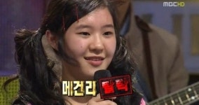 김태우 분쟁 메건리, 위대한 탄생 시절 어땠나…양갈래 머리 눈길