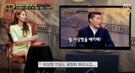 오정연, 