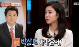 박상도 김준수 막말 논란, SBS 박은경 아나운서도? 겸손이라고는 모르는...