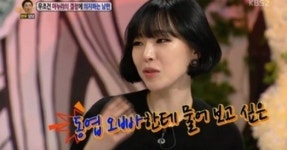 해피투게더 가인, 과거 나르샤 언급 "고민이 있을 때는 19금 질문한다"