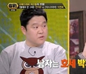 김구라, 화정 이연희 발연기 언급 가장 심했을 때는 에덴의 동쪽 때였다
