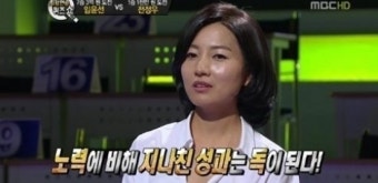 송일국 아내 정승연 판사, 임윤선 변호사 발언 