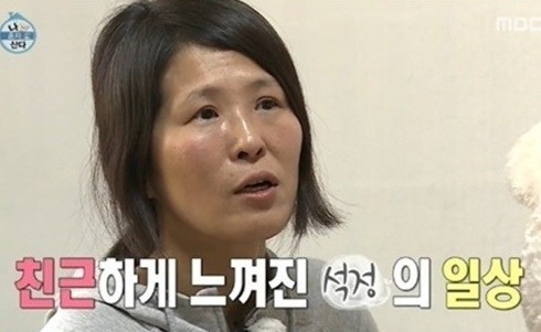 황석정, 연애 사실 고백... 11년만에 변한 농업인의 새로운 삶