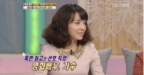 김혜영 김태섭과 결혼, 과거 북한 선호 직업에 