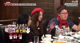씨스타 컴백, 불화설 없는 이유? 서로가 서로의 성격을 정말 잘 알아