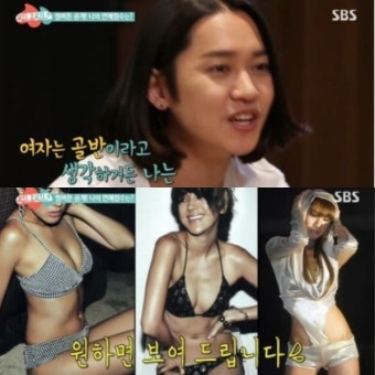 썸남썸녀 강균성, 