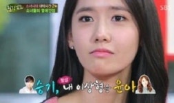 채널 소녀시대 윤아, 과거 이승기 이상형 발언 당시 따로 대시하지는 않아