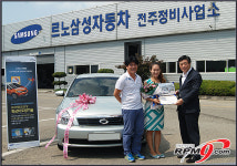 르노삼성차, ‘전국 자동차 도장 기능 경진 대회’ 우승자 선발