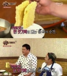 우리나라 최초의 라면, 김준현 신들린 라면 먹방 한 젓가락에 라면 2개?