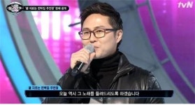 주니퍼 하늘 끝에서 흘린 눈물, 현재는 “괌에서 게스트 하우스 운영 중”
