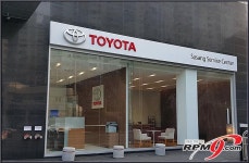 토요타, 부산 ‘사상 서비스센터’ 신규 오픈