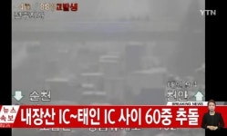 60중추돌, 호남고속도로 상행선 내장산IC와 태인IC 사이