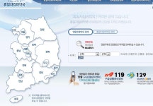 인터넷으로 손쉽게 당번 약국 검색...우리 동네 당번 약국은 어디?