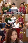 해피투게더3 엄현경 김민경, 디테일이 살아나는 밥상 엎기?