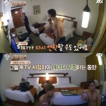 내 친구의 집은 어디인가 숙소에서 생긴 일? 대중탕 탈의실 느낌