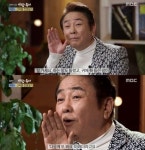 사람이 좋다 허참, 가족오락관 마지막 녹화 때 아내의 문자 할 만큼 했다 감동