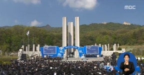 4·19혁명 56주년, 여야 삼가 경의 우리를 이끌어준 빛나는 좌표