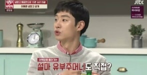 냉장고 이제훈, “촬영 일찍나갈땐 어머니가 아침에 김밥싸준다. 너무 좋아” 어머나